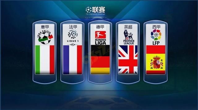 国内足球的